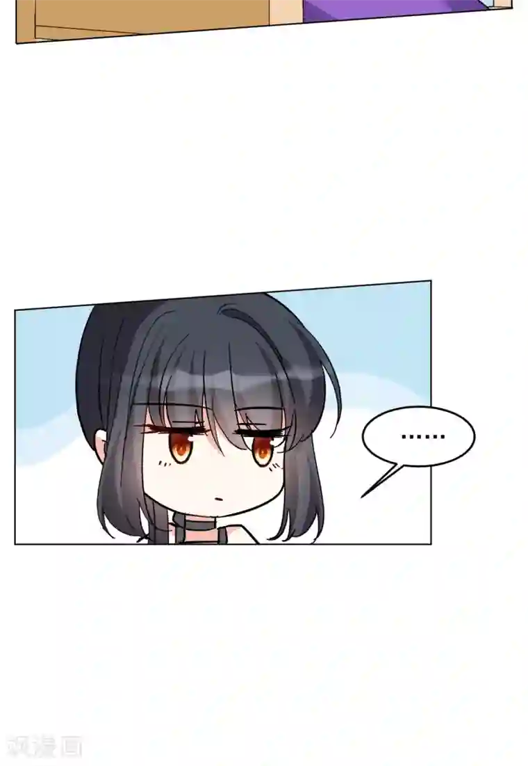 她来了，请趴下第124话 飞车救人3