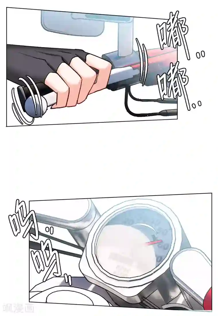 她来了，请趴下第124话 飞车救人3