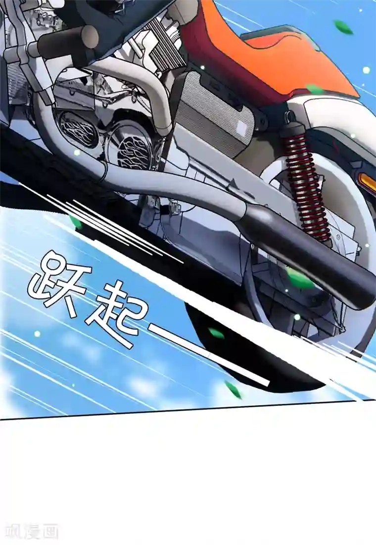 她来了，请趴下第124话 飞车救人3