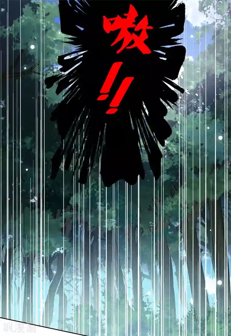 她来了，请趴下第124话 飞车救人3