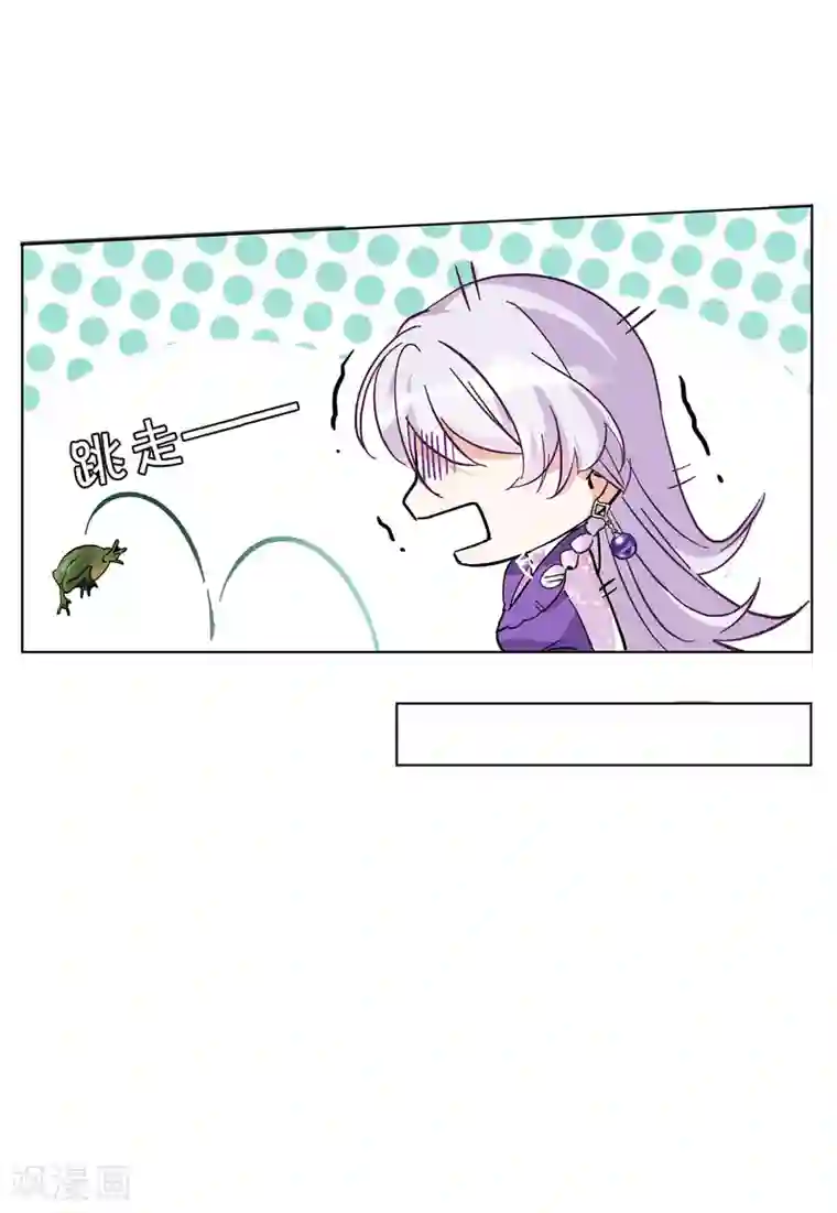 她来了，请趴下第125话 飞车救人4