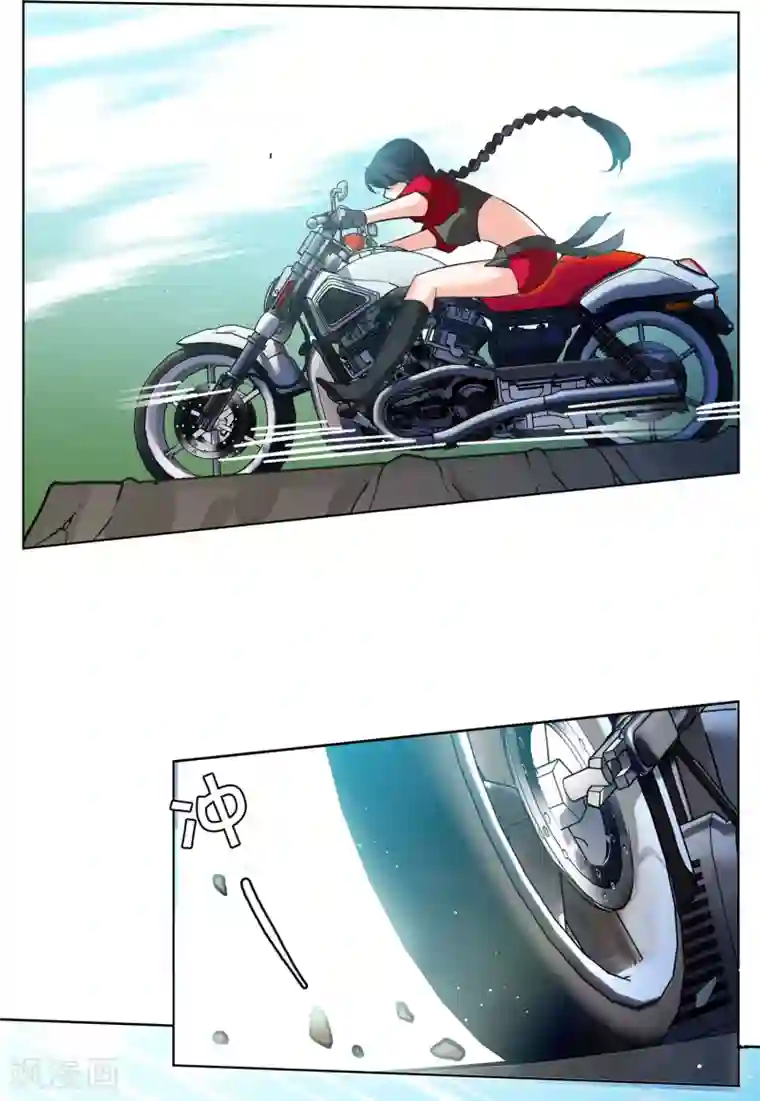 她来了，请趴下第125话 飞车救人4