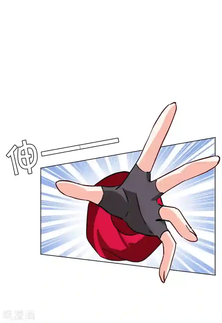 她来了，请趴下第125话 飞车救人4