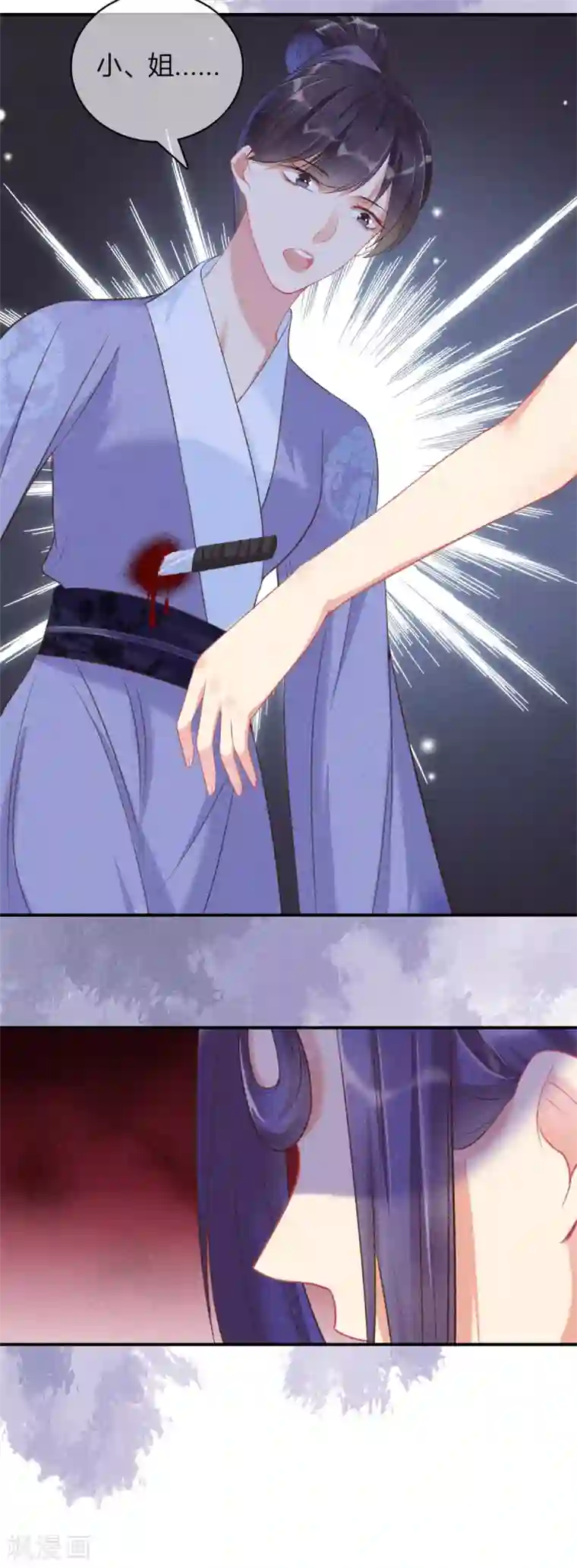 重生之嫡女不善第66话 心儿是我未婚妻