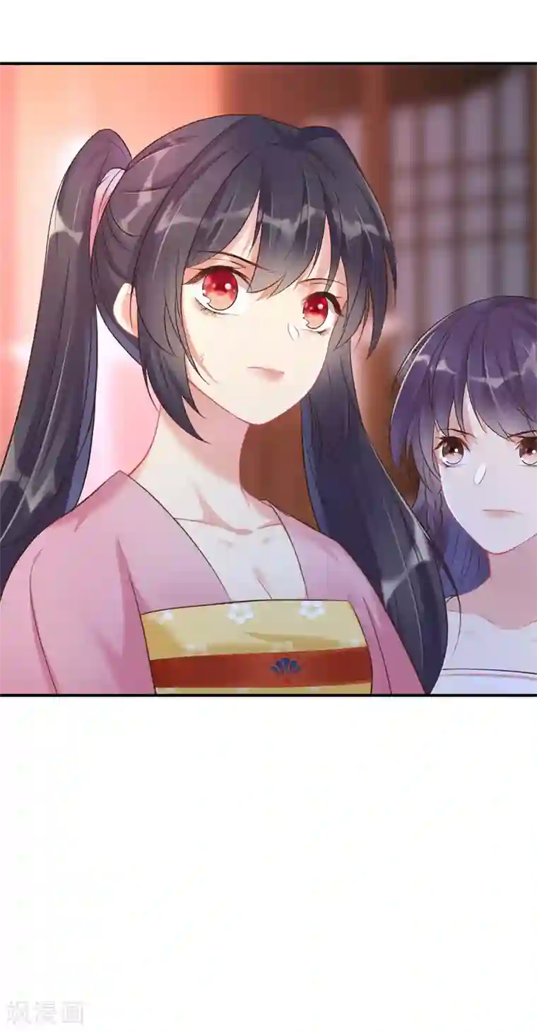 重生之嫡女不善第66话 心儿是我未婚妻