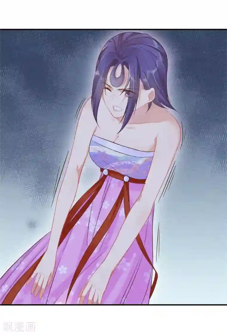 重生之嫡女不善第66话 心儿是我未婚妻