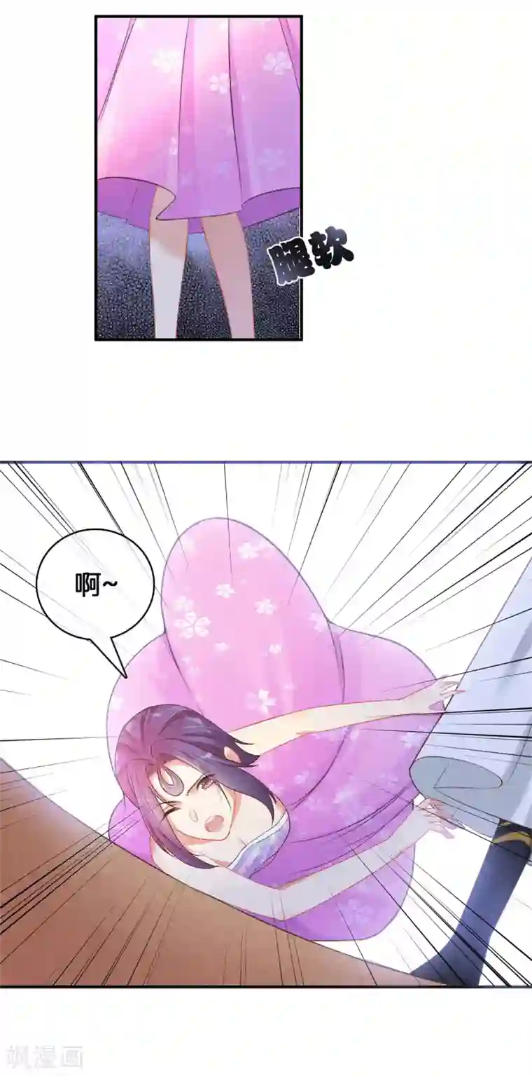 重生之嫡女不善第66话 心儿是我未婚妻