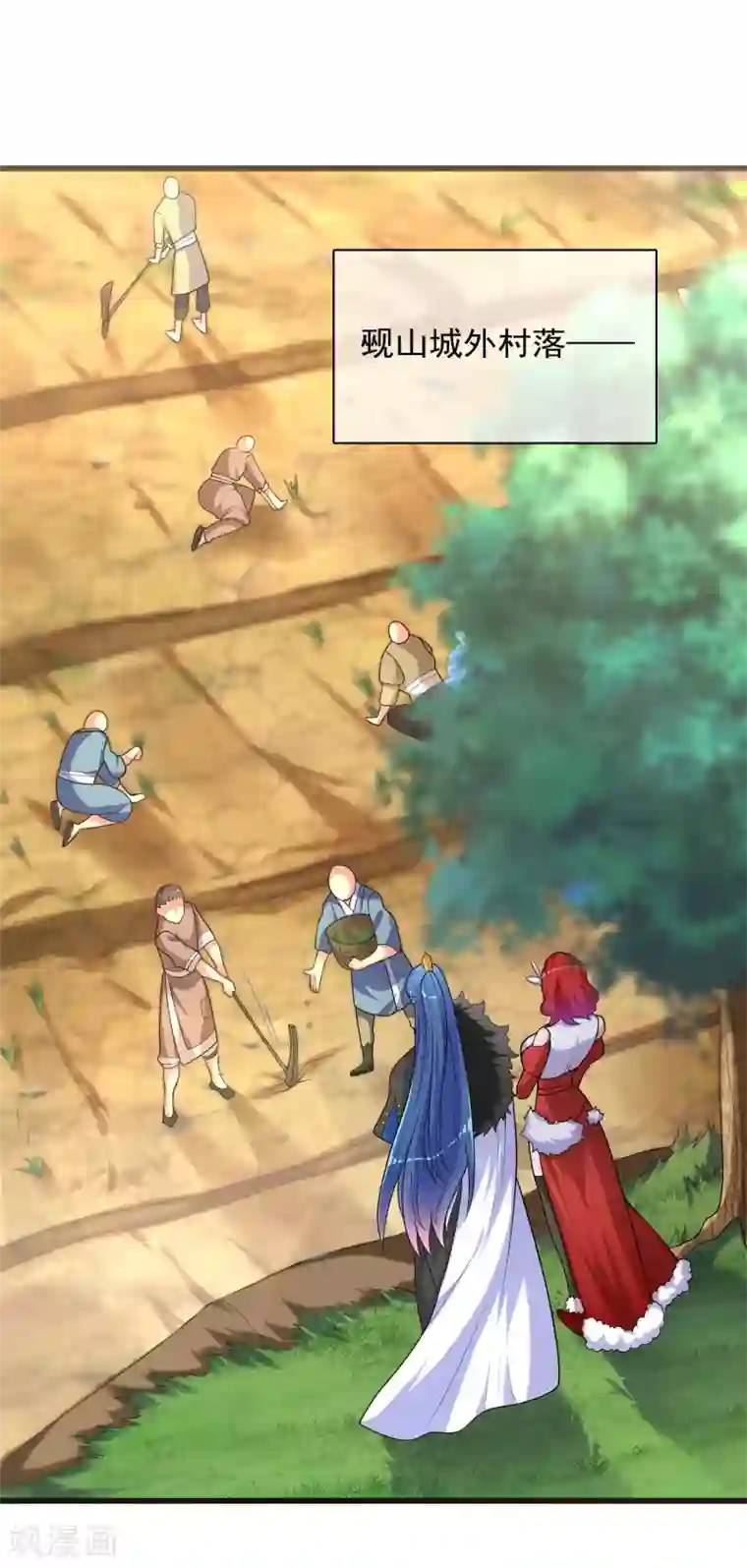 谐帝为尊第91话 要去祸祸仙门了~