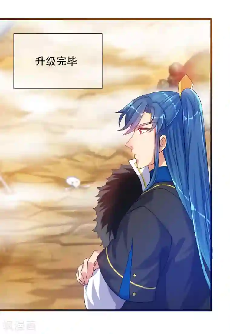 谐帝为尊第92话 滴！您的高级外挂已到位