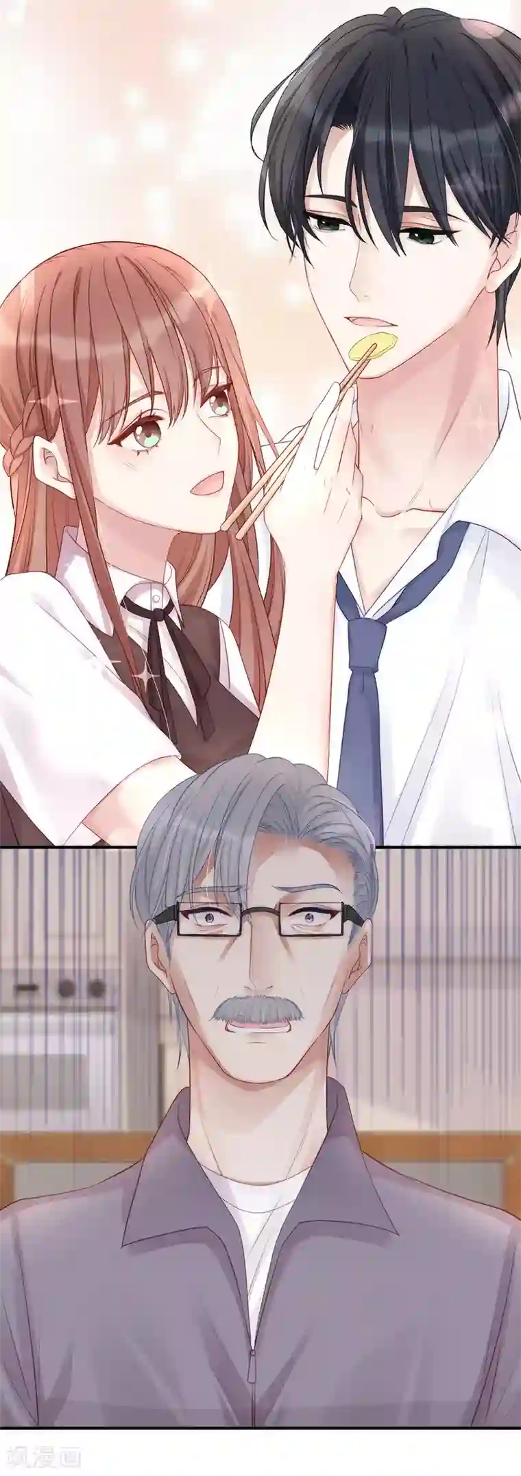 就要宠坏你第80话 连续打脸的感觉真爽