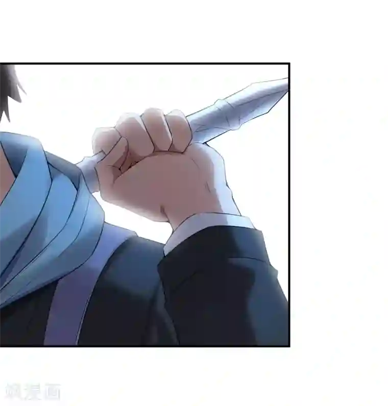 我有一座冒险屋第105话 红色寿衣