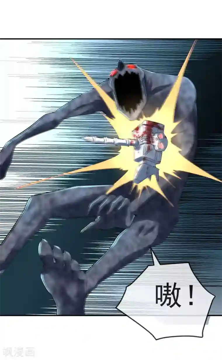 我有一座冒险屋第105话 红色寿衣