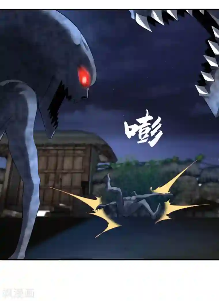 我有一座冒险屋第105话 红色寿衣