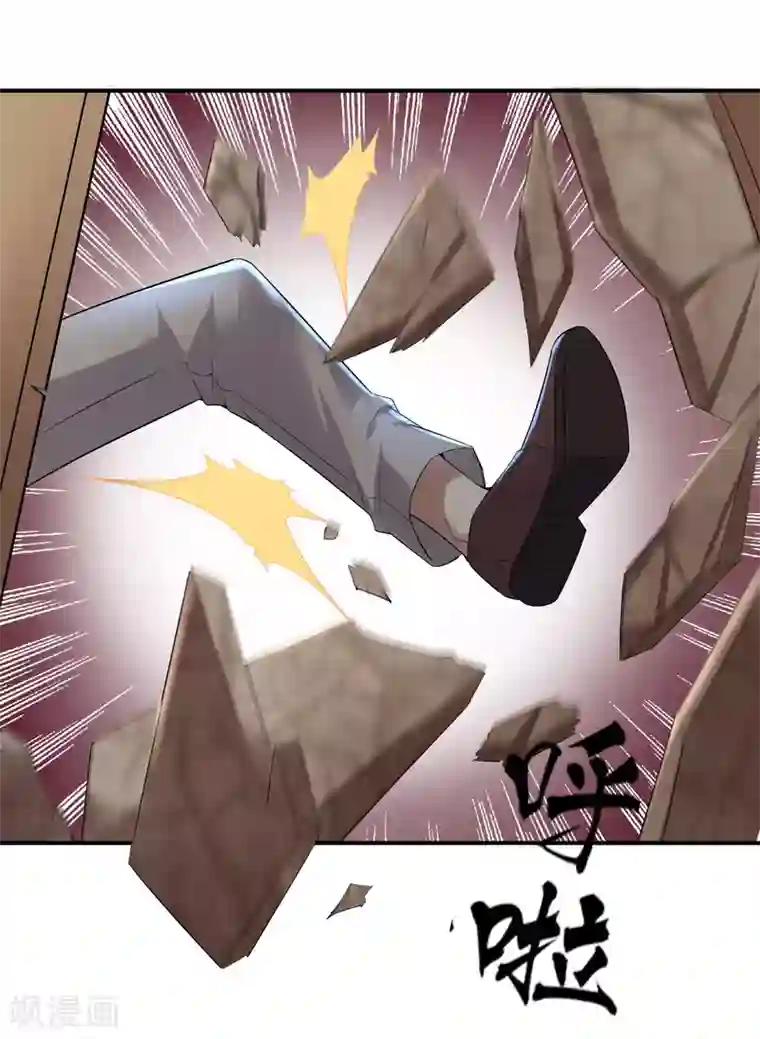 我有一座冒险屋第105话 红色寿衣