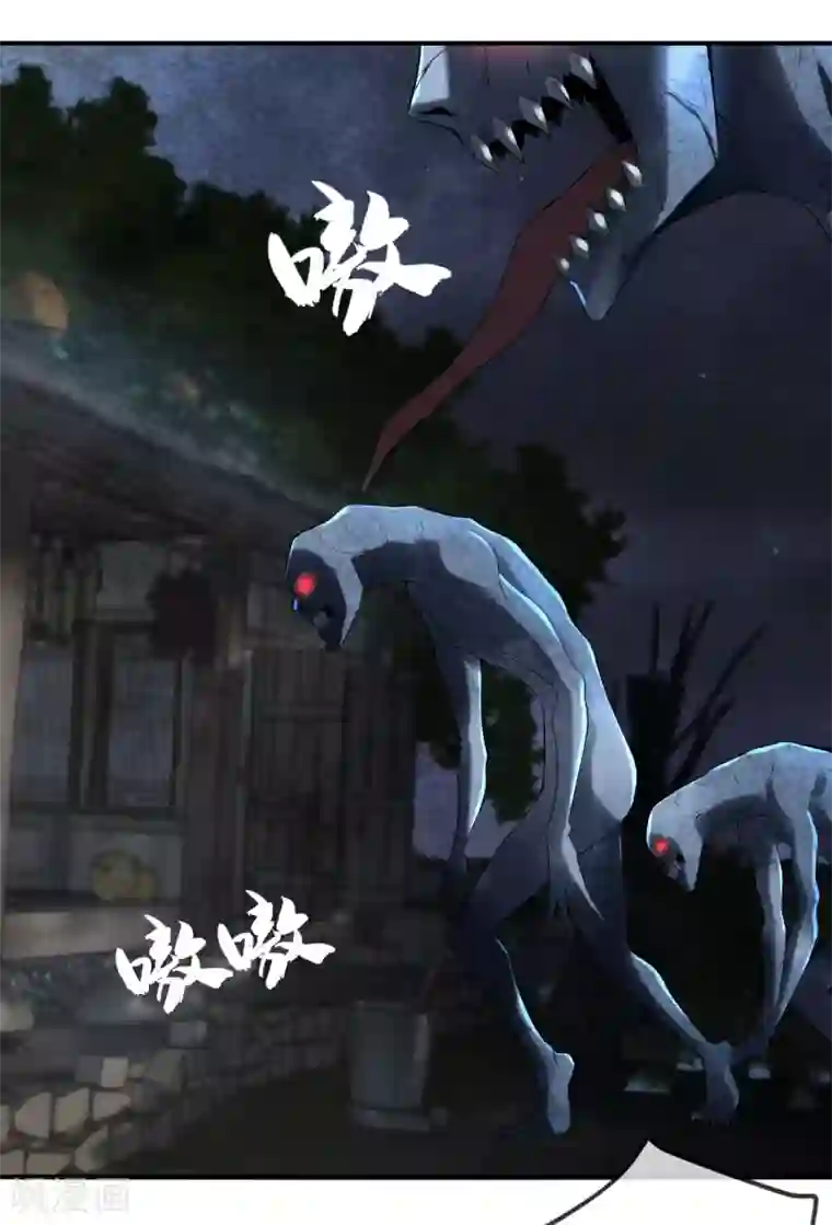 我有一座冒险屋第105话 红色寿衣