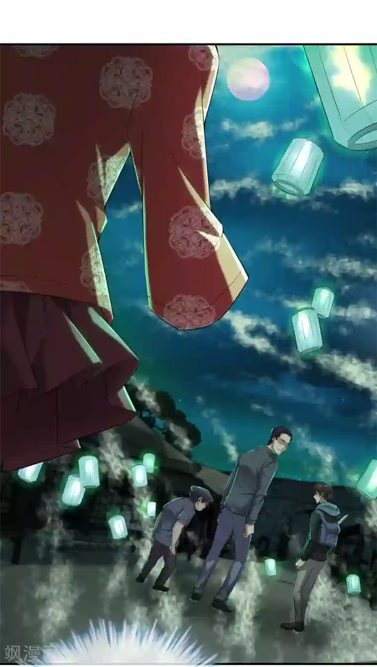 我有一座冒险屋第106话 被拐来的女人