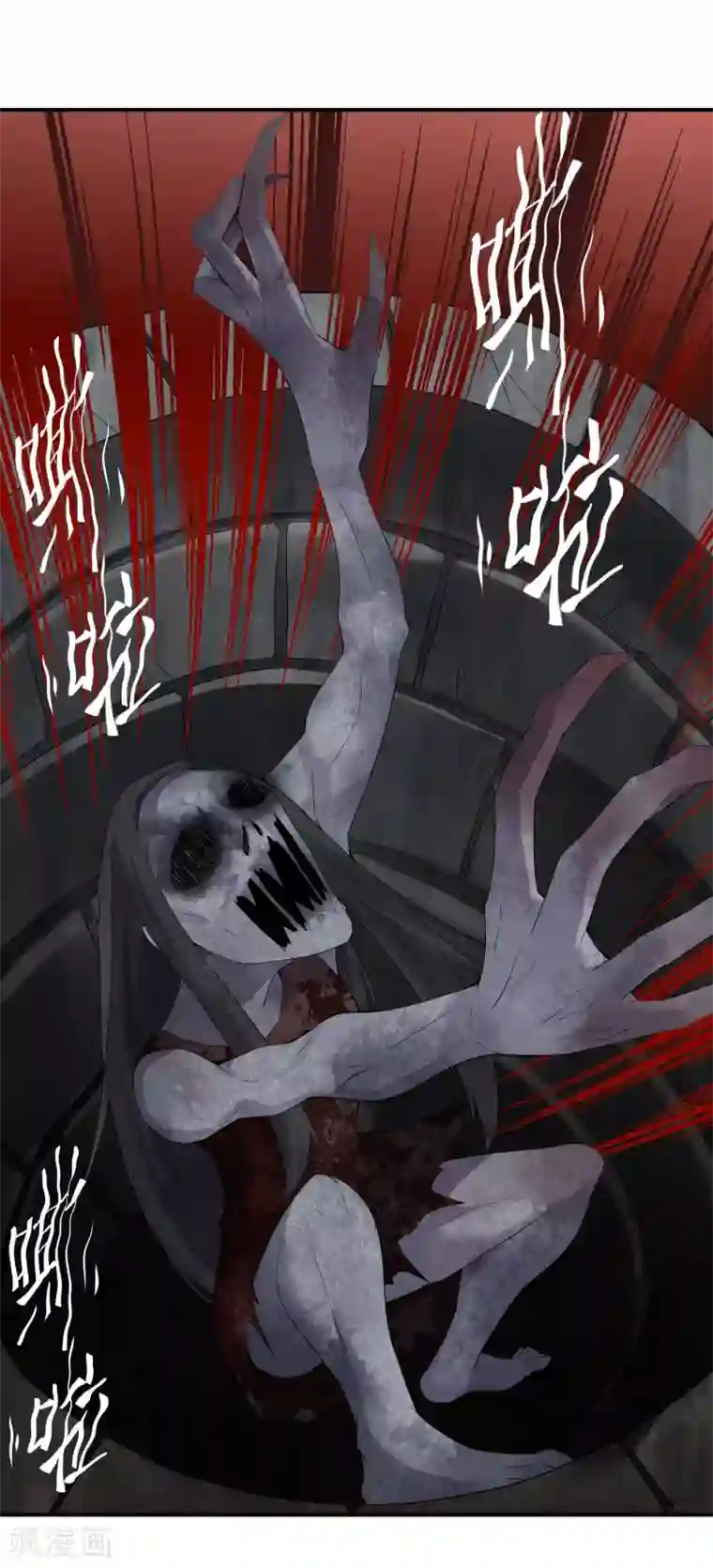 我有一座冒险屋第106话 被拐来的女人