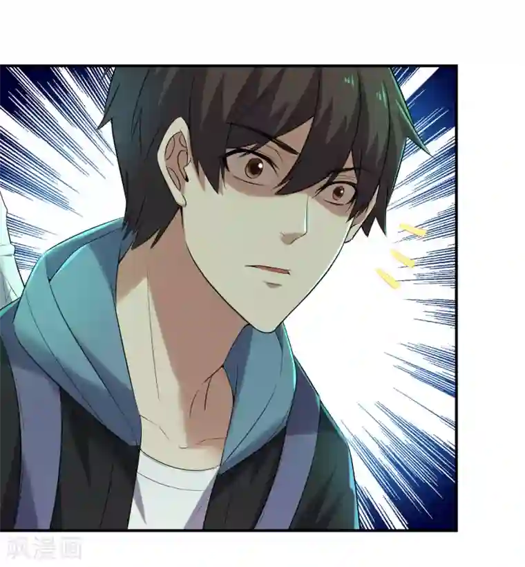 我有一座冒险屋第106话 被拐来的女人