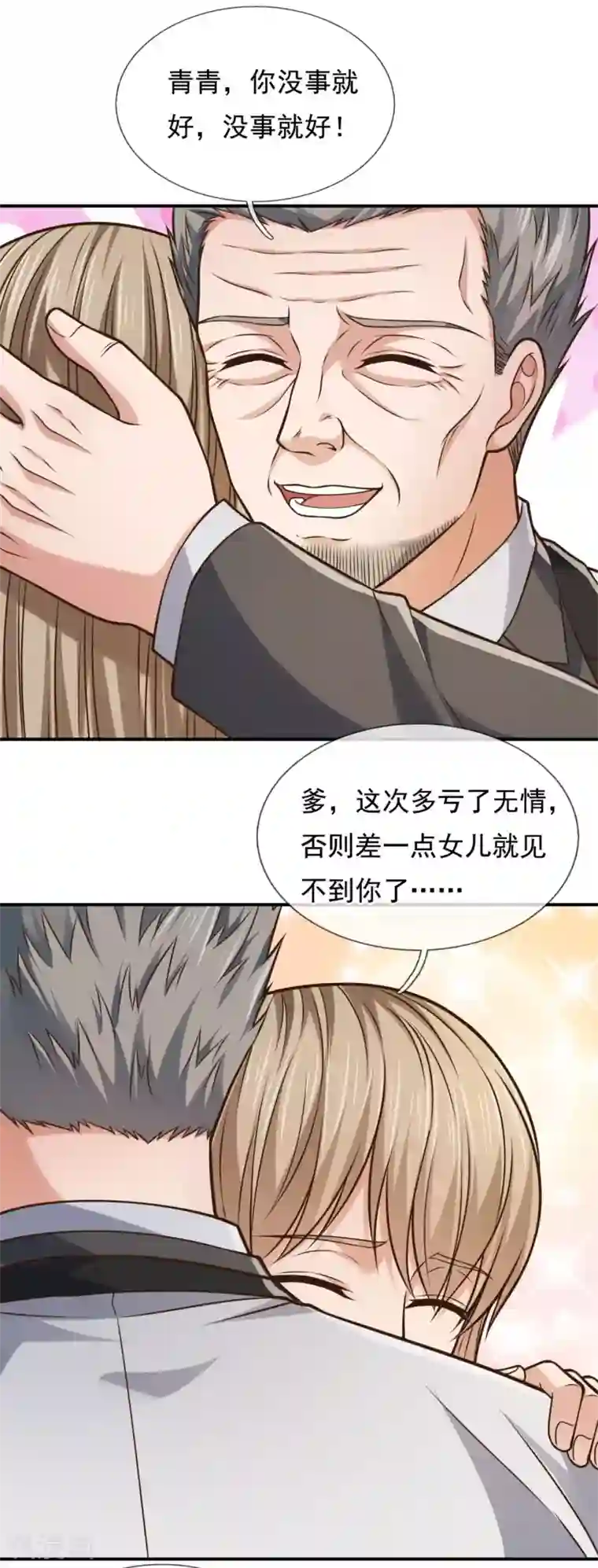 我是无双战神第98话 蒲振东，我们又见面了！