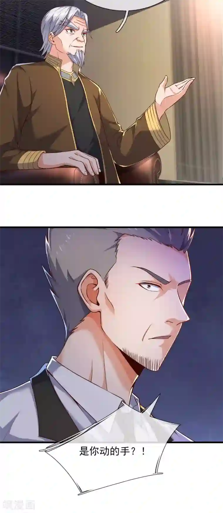 我是无双战神第98话 蒲振东，我们又见面了！