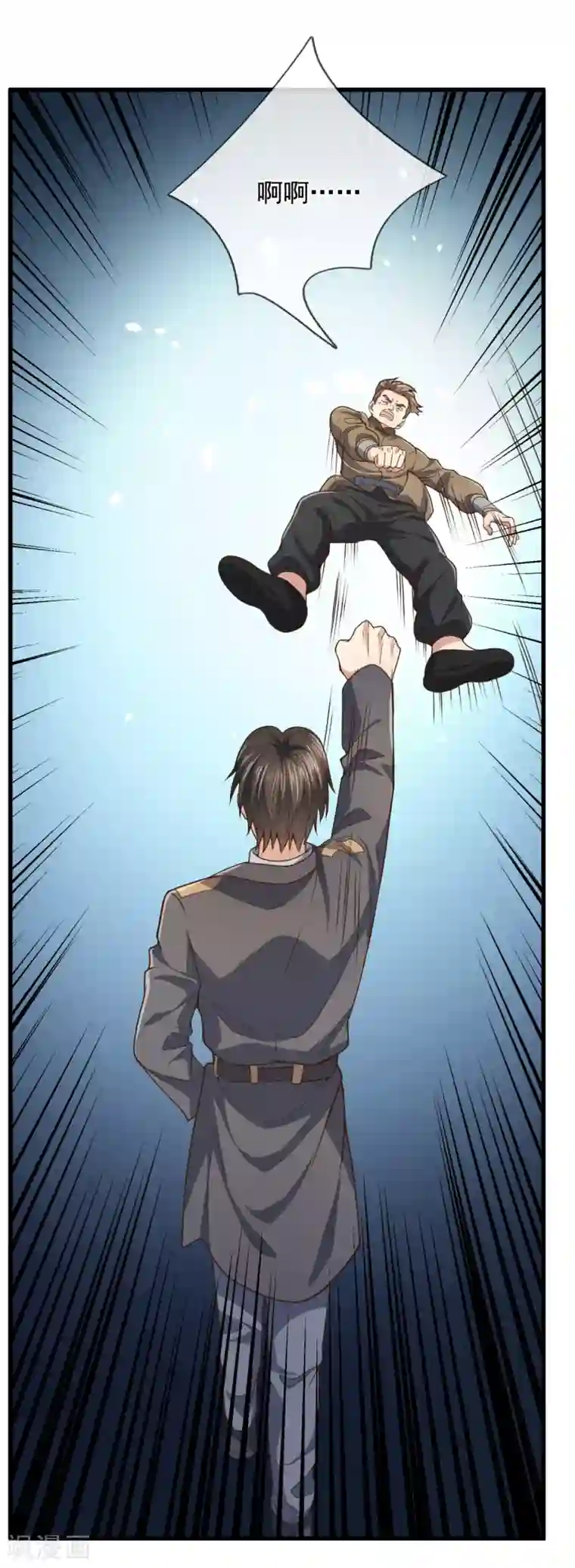 我是无双战神第99话 用拳头好好上一课