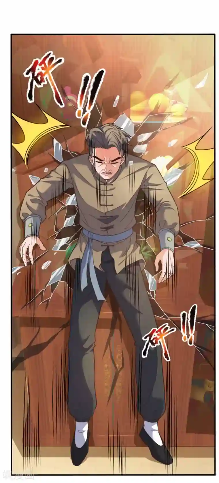 我是无双战神第99话 用拳头好好上一课