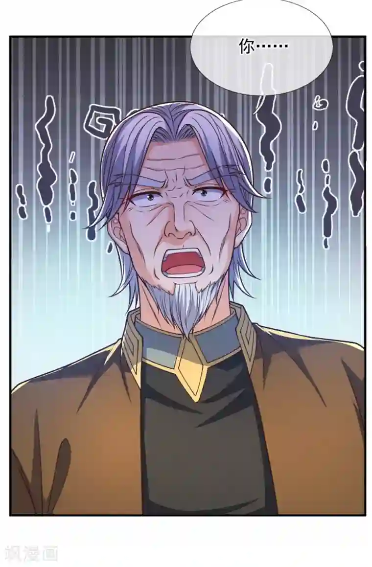 我是无双战神第99话 用拳头好好上一课