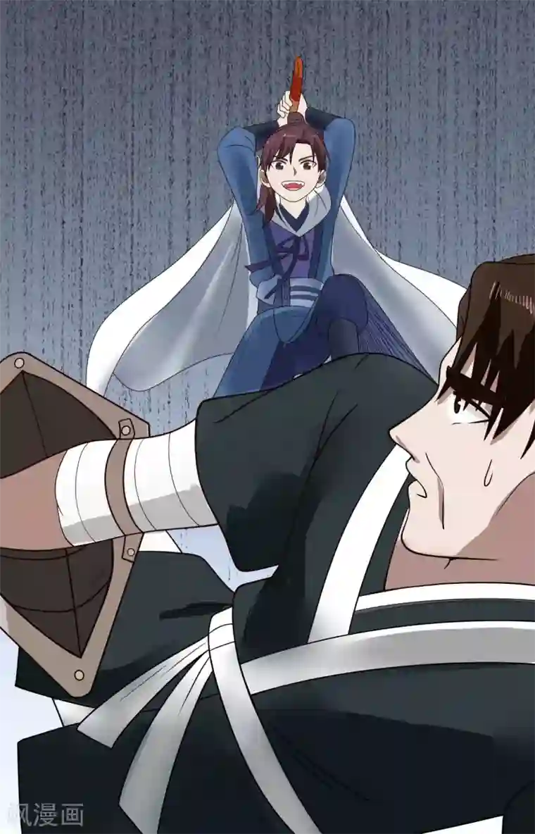 混沌丹神第160话 危险来临