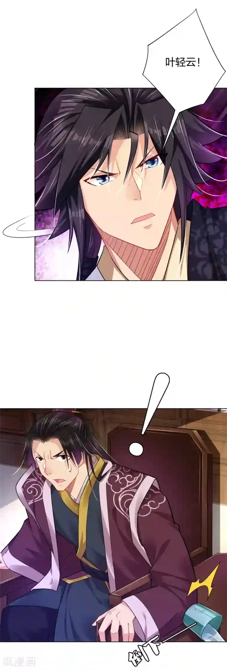 逆天战神第203话 国师