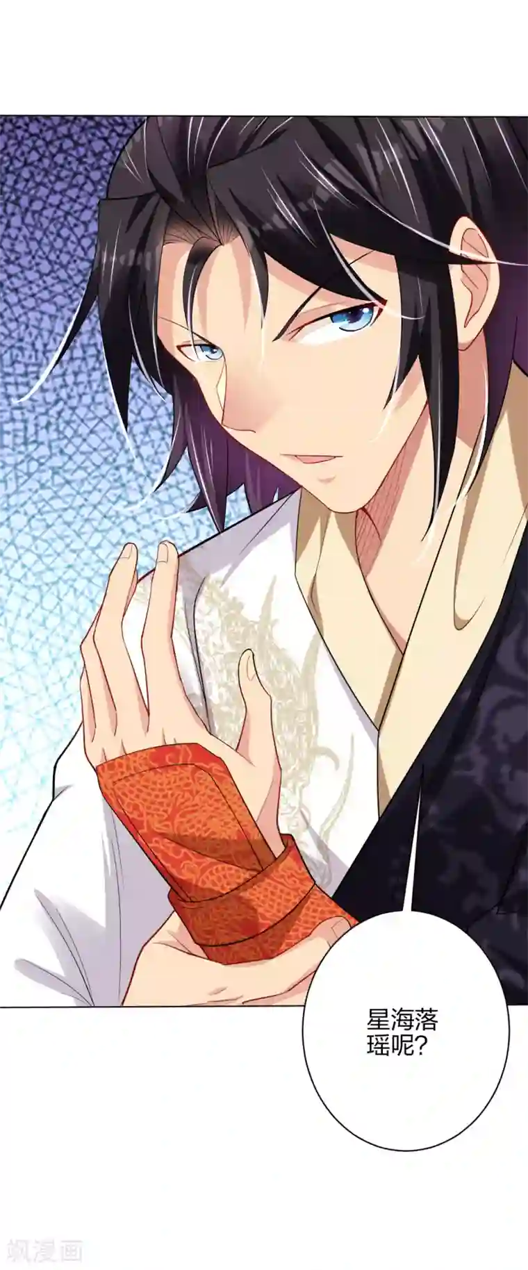 逆天战神第203话 国师