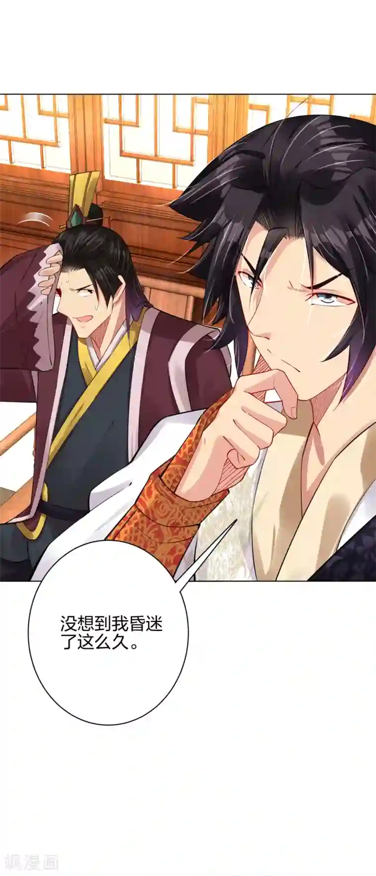 逆天战神第203话 国师