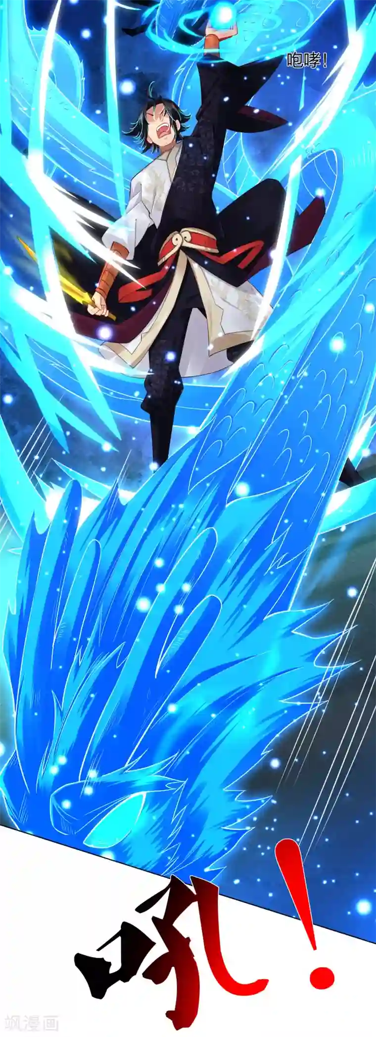 逆天战神第204话 商家被毁