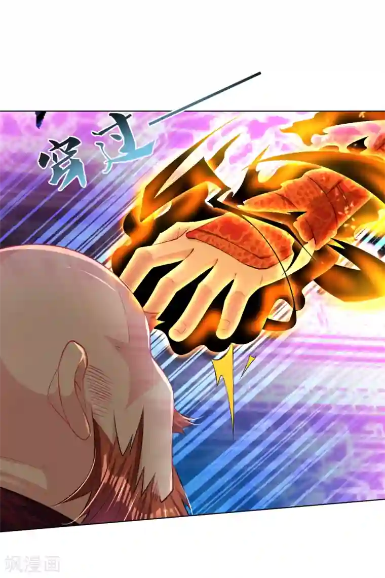 逆天战神第204话 商家被毁