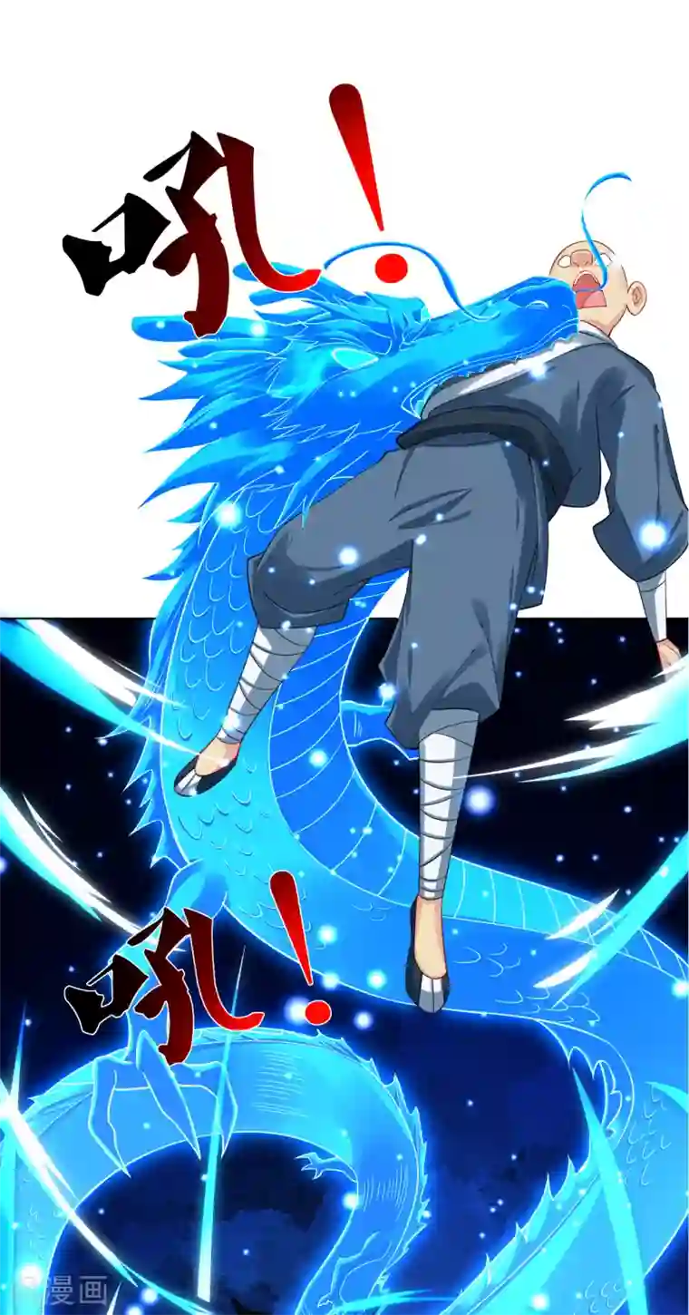 逆天战神第204话 商家被毁