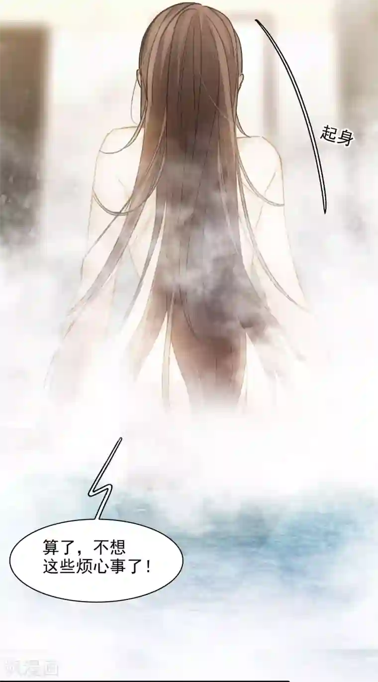 世界第一巨星第23话1 光芒万丈地出现