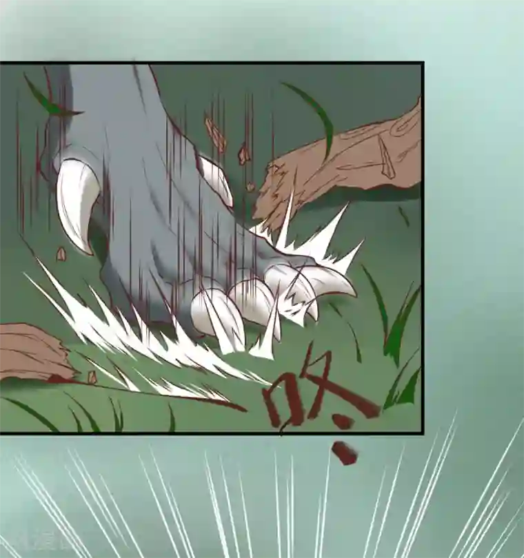 杀手王妃不好惹第78话 打怪升级不断