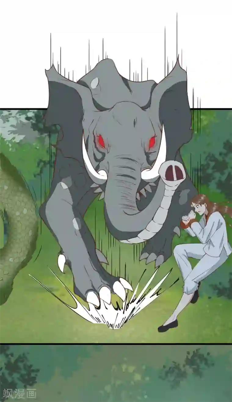 杀手王妃不好惹第78话 打怪升级不断