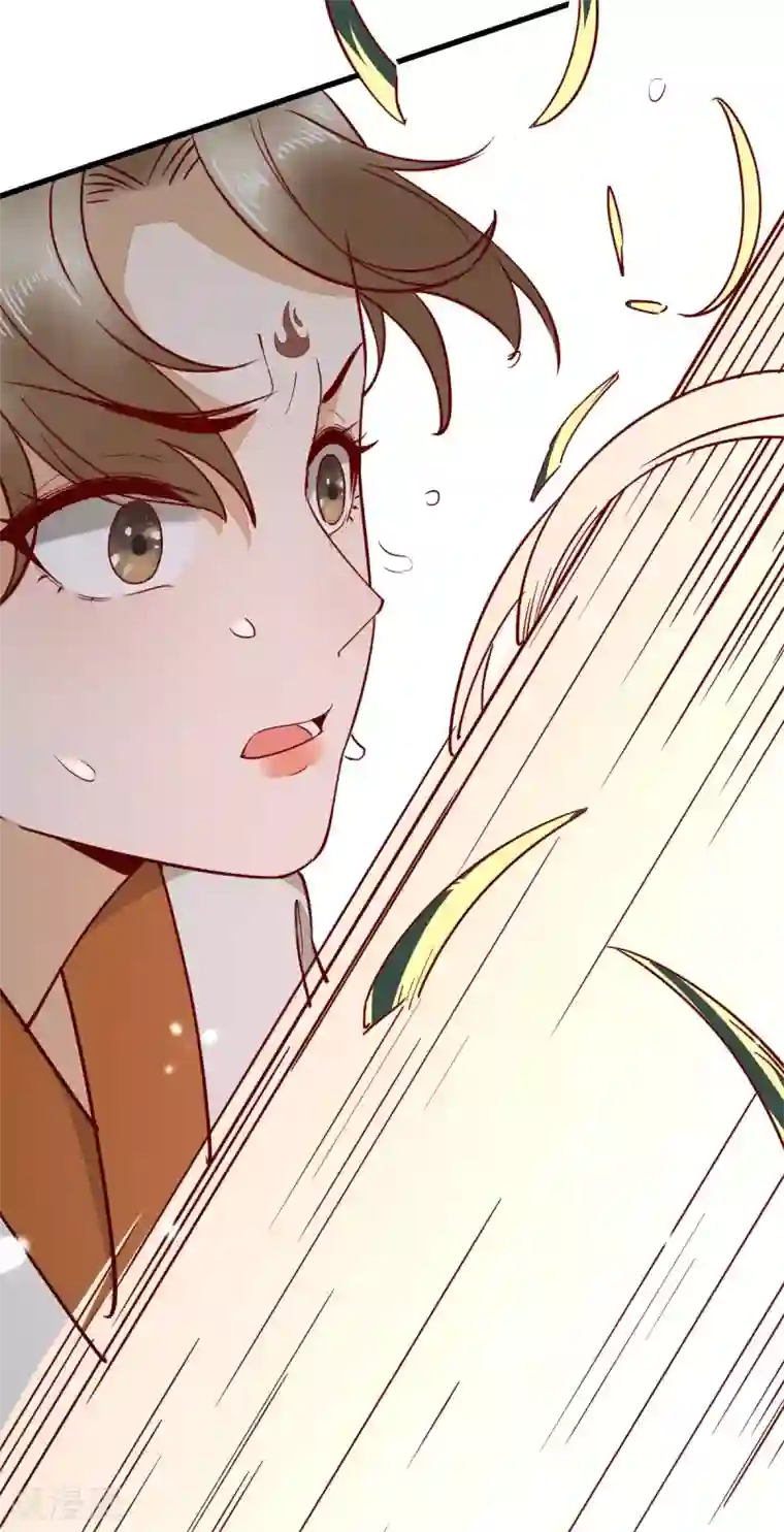 杀手王妃不好惹第78话 打怪升级不断