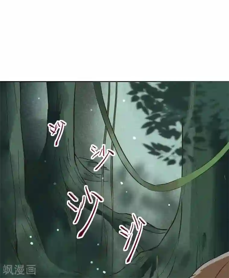 杀手王妃不好惹第78话 打怪升级不断