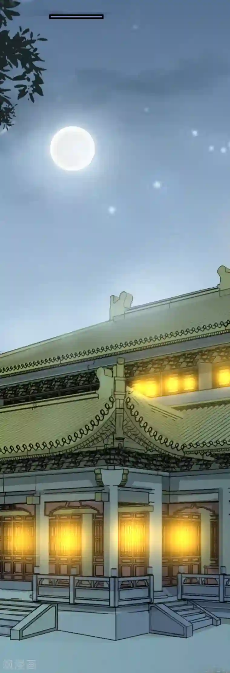 杀手王妃不好惹第79话 带着蛇老弟跑路