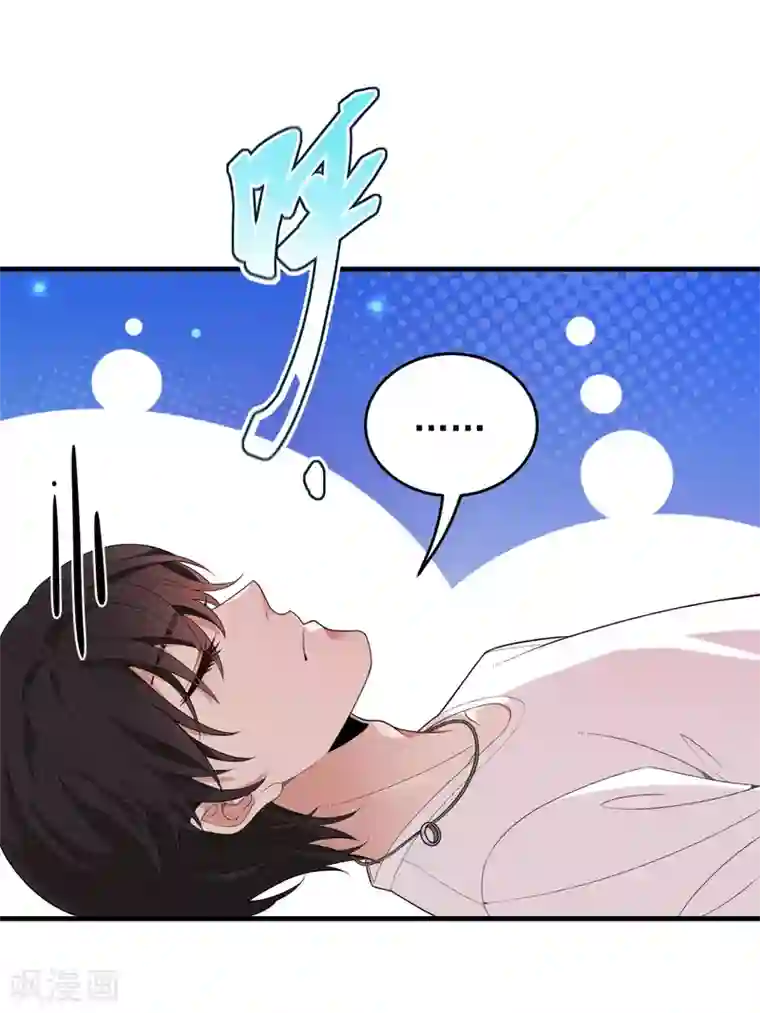 惹上妖孽冷殿下第64话 奥斯卡影帝