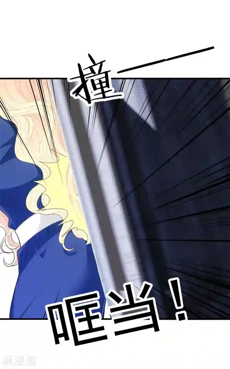 惹上妖孽冷殿下第64话 奥斯卡影帝