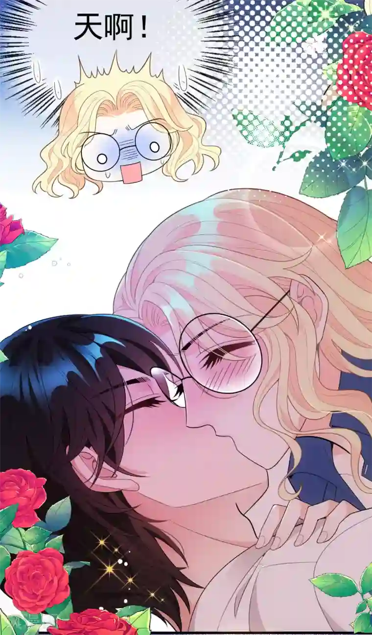 惹上妖孽冷殿下第64话 奥斯卡影帝