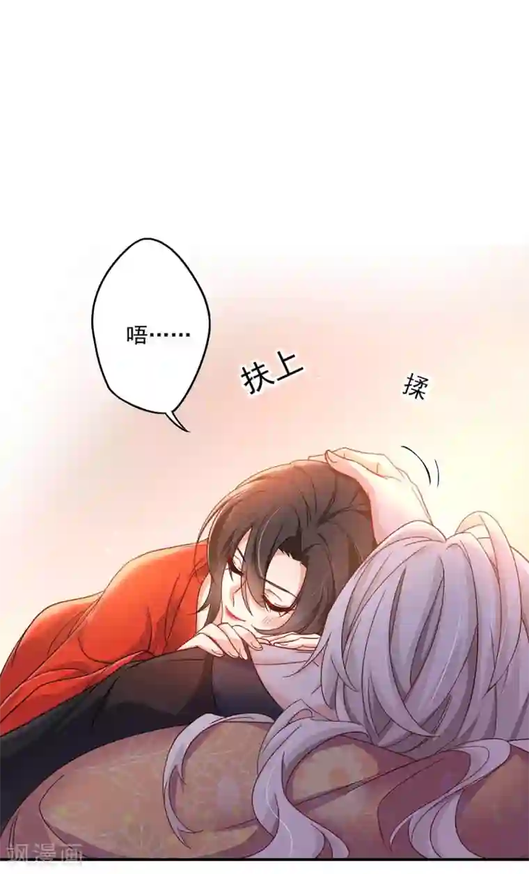 我在异界养男神：神医九小姐第82话 太子的小算盘