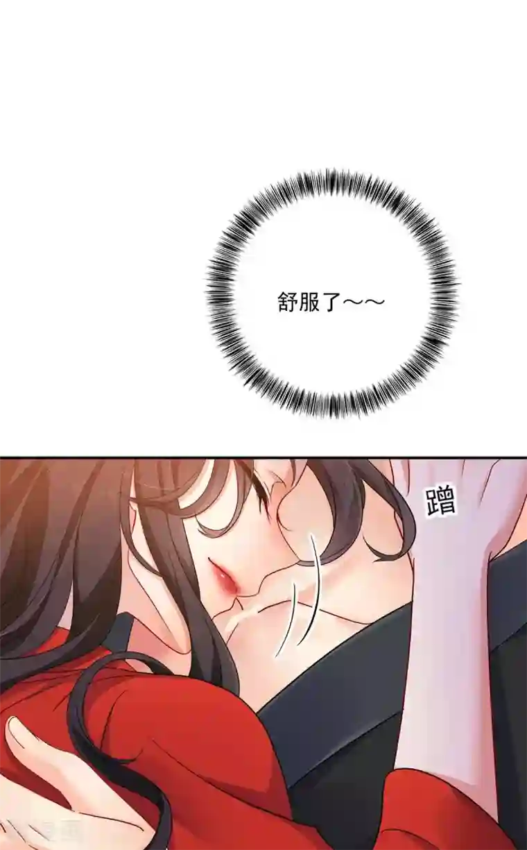 我在异界养男神：神医九小姐第82话 太子的小算盘