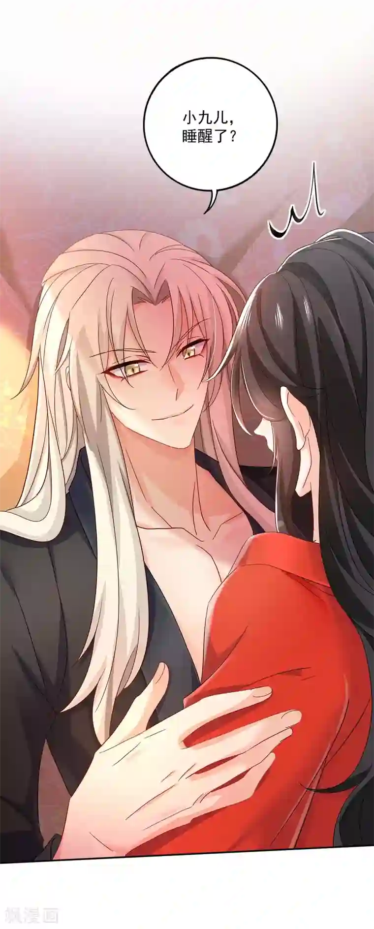 我在异界养男神：神医九小姐第82话 太子的小算盘