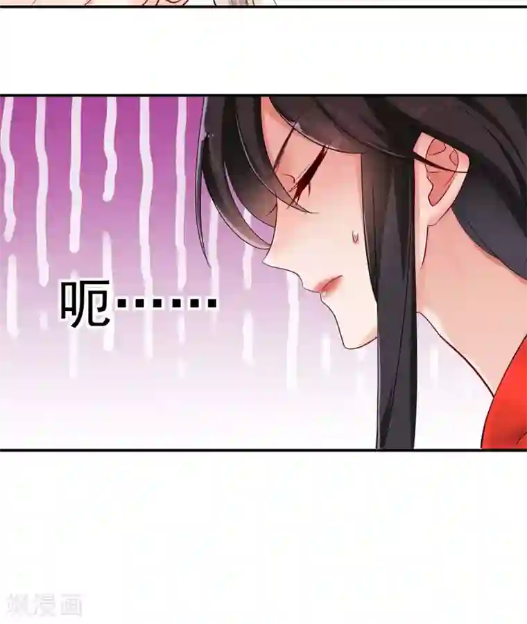 我在异界养男神：神医九小姐第82话 太子的小算盘