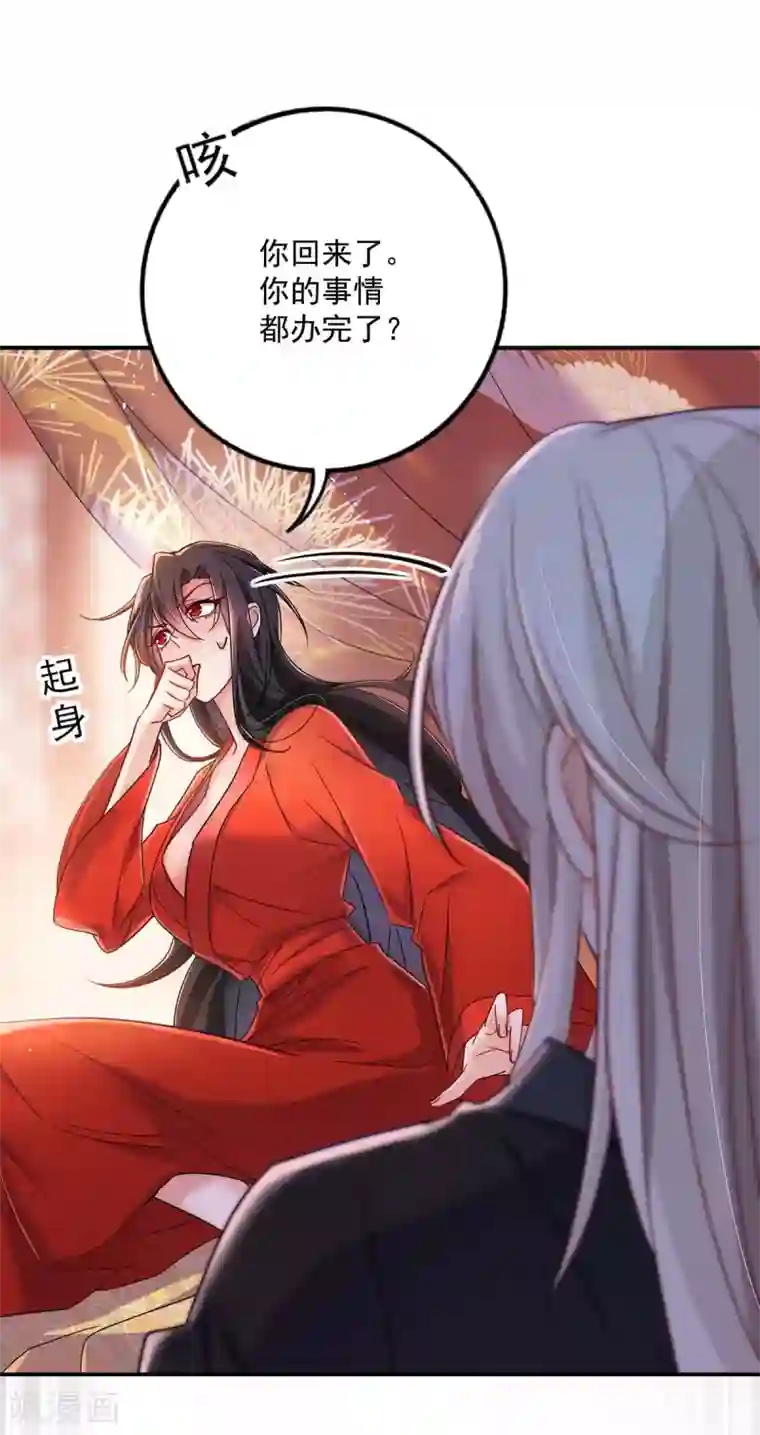 我在异界养男神：神医九小姐第82话 太子的小算盘