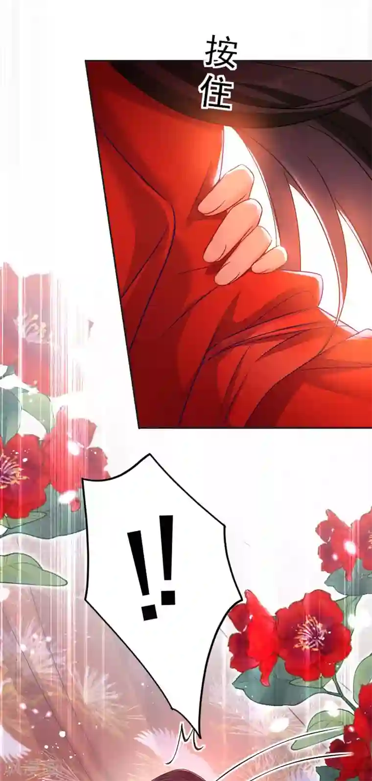 我在异界养男神：神医九小姐第82话 太子的小算盘