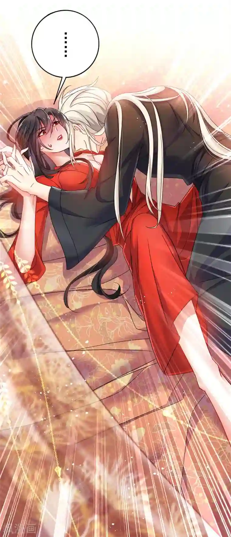 我在异界养男神：神医九小姐第83话 我要你负责